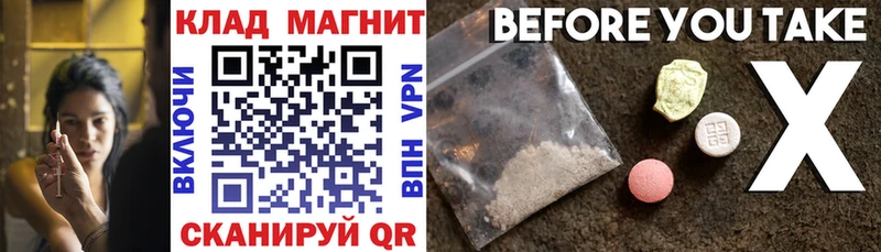 Где купить наркотики Саяногорск Alpha-PVP  Мефедрон  ГАШ  COCAIN 