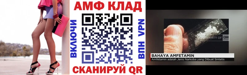 hydra онион  Саяногорск  Амфетамин Premium  где можно купить  