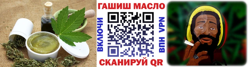 Еда ТГК конопля  купить   Саяногорск 