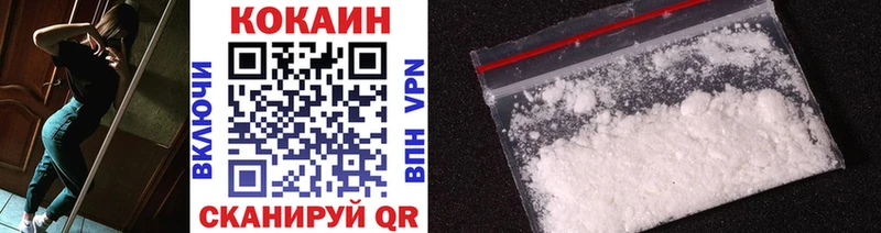 где продают   Саяногорск  Cocaine Боливия 