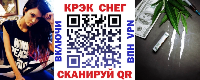 Кокаин 99% Саяногорск