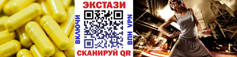 Ecstasy VHQ  Саяногорск 