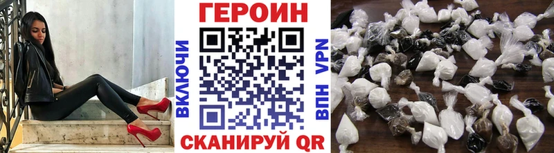 KRAKEN зеркало  закладки  Саяногорск  ГЕРОИН VHQ 