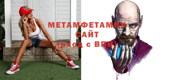 амф Белоозёрский
