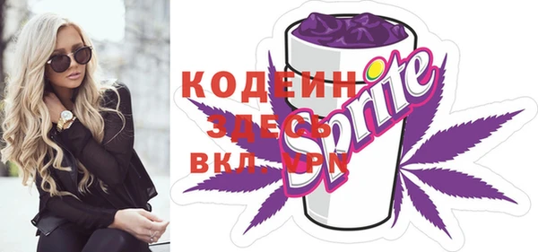 мефедрон VHQ Беломорск