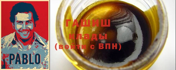 мефедрон VHQ Беломорск