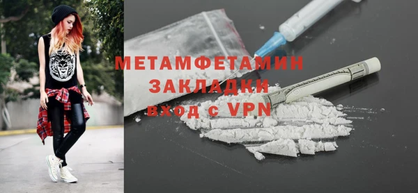 apvp Белокуриха