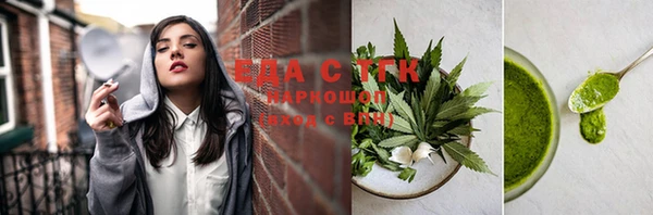 мефедрон VHQ Беломорск