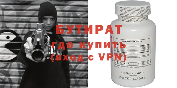 мефедрон VHQ Беломорск