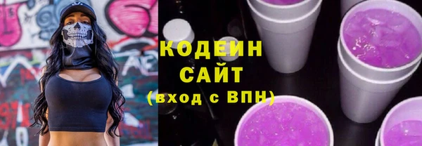 мефедрон VHQ Беломорск