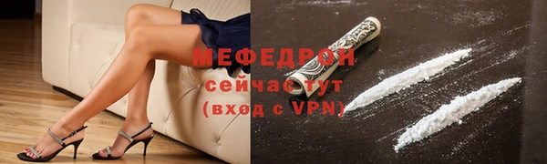 мефедрон VHQ Беломорск