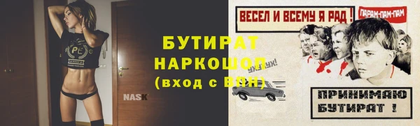 apvp Белокуриха