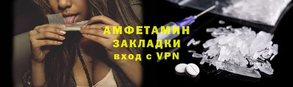 мефедрон VHQ Беломорск