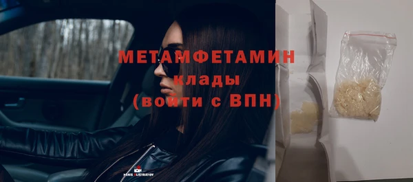 мефедрон VHQ Беломорск