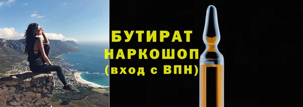 мдма Горно-Алтайск