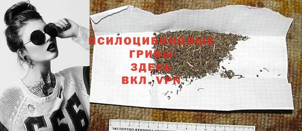 мефедрон VHQ Беломорск