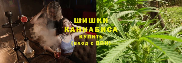 мефедрон VHQ Беломорск