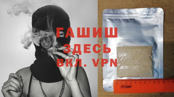 мефедрон VHQ Беломорск