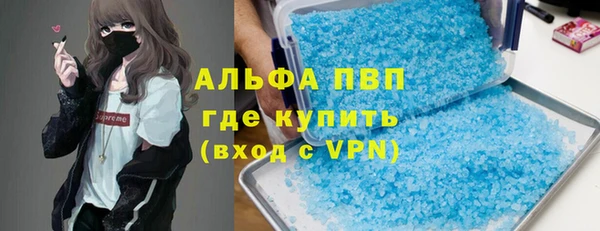 мефедрон VHQ Беломорск