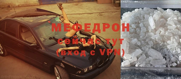 apvp Белокуриха
