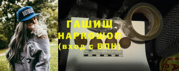 мефедрон VHQ Беломорск