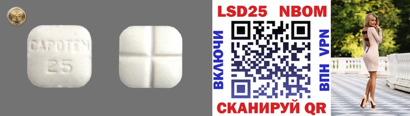 Лсд 25 экстази кислота  Саяногорск 