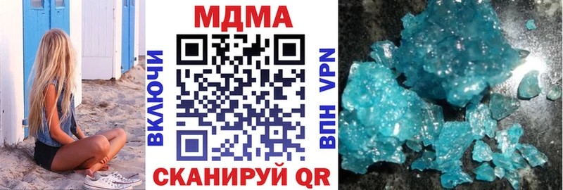 МДМА молли  как найти   blacksprut зеркало  Саяногорск 