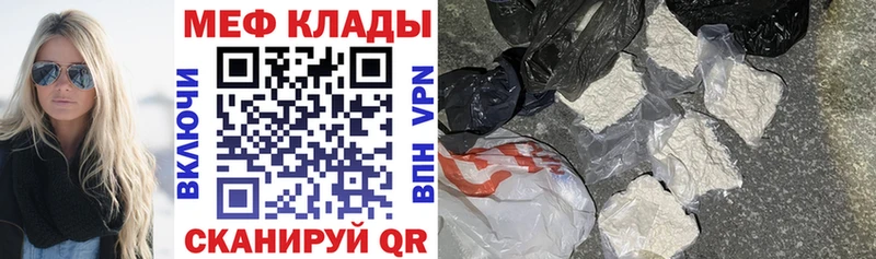 kraken рабочий сайт Саяногорск Меф VHQ