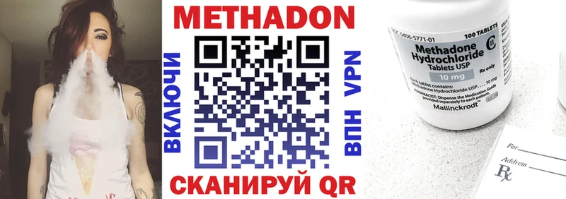 Метадон белоснежный shop Telegram Саяногорск