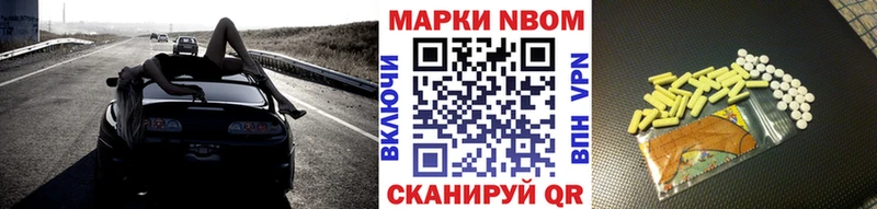 Марки NBOMe 1,8мг  ссылка на мегу сайт  Саяногорск  хочу  