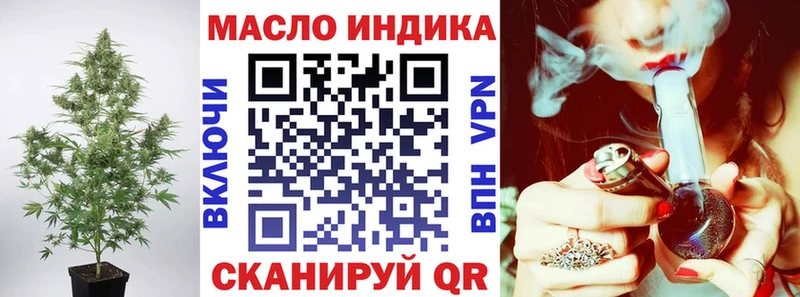 ТГК концентрат  Саяногорск 